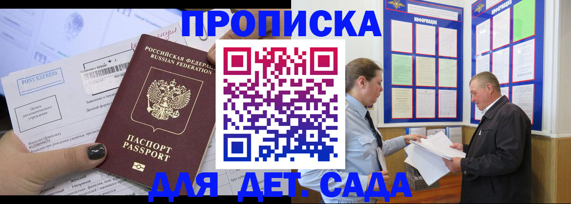 временная регистрация госуслуги в Емве